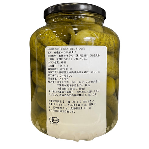 NALLEY オーガニック フレッシュディル ベビーピクルス - ナショナルマート通販